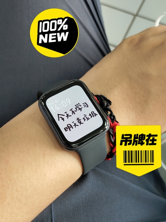 哈尔滨线下魅族旗舰店买的，1500入手的吊...