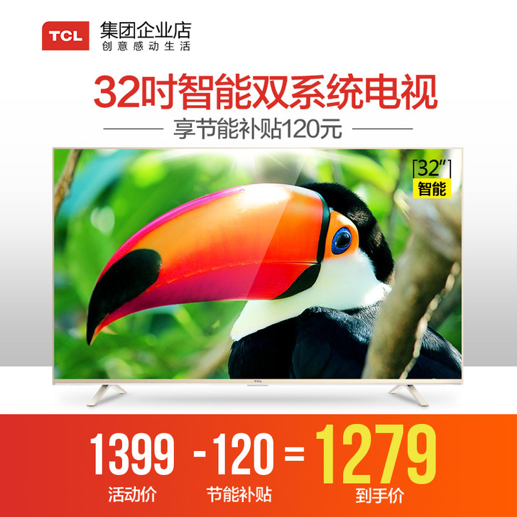 TCL D32A810 32吋高清智能WI...