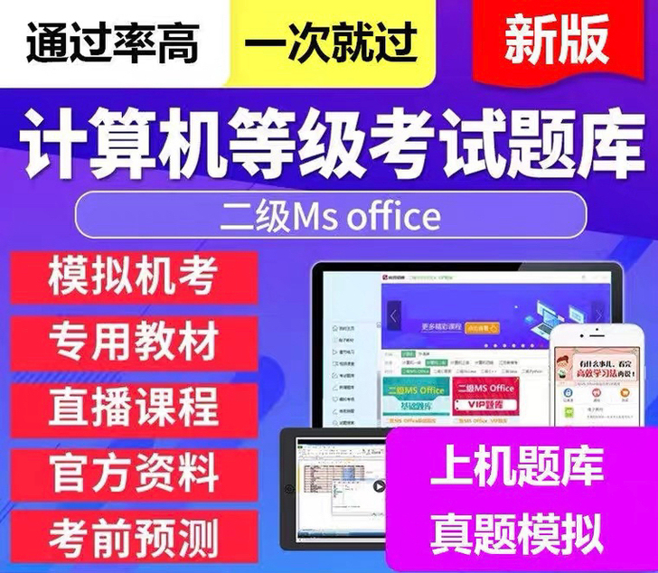 未来教育