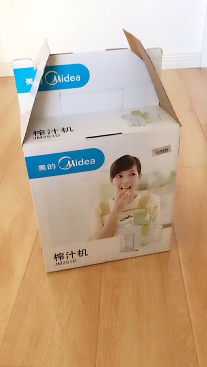 美的 榨汁机全新
