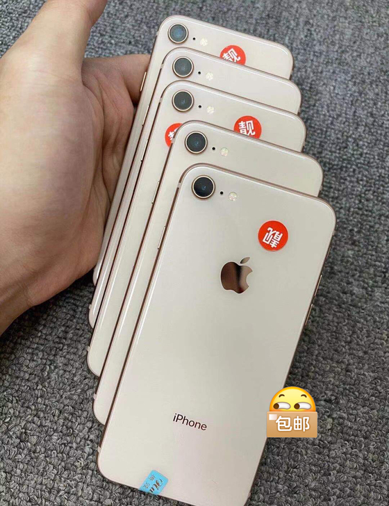 苹果8代  iPhone8 64g 256...