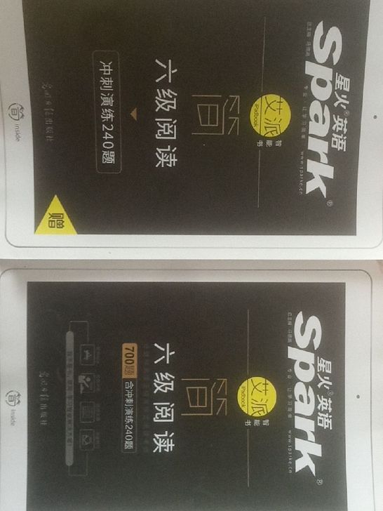 大学英语六级阅读