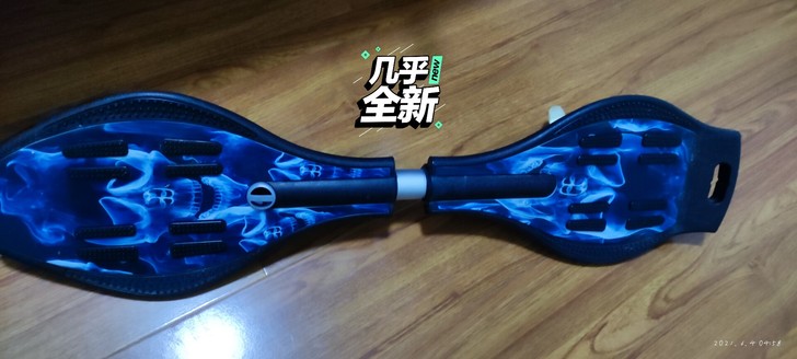 蛇形滑板，99新，想要的朋友私信我。