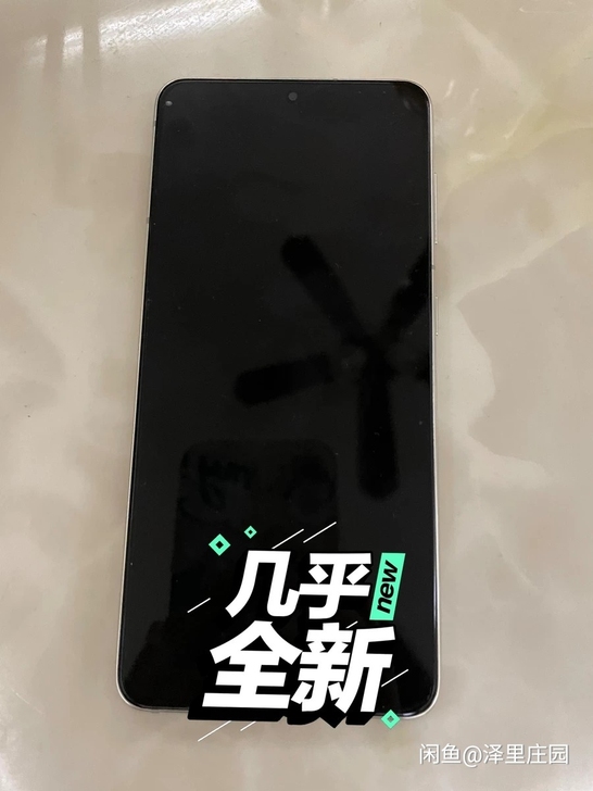 3050到付出一台三星S21 8＋128 ...