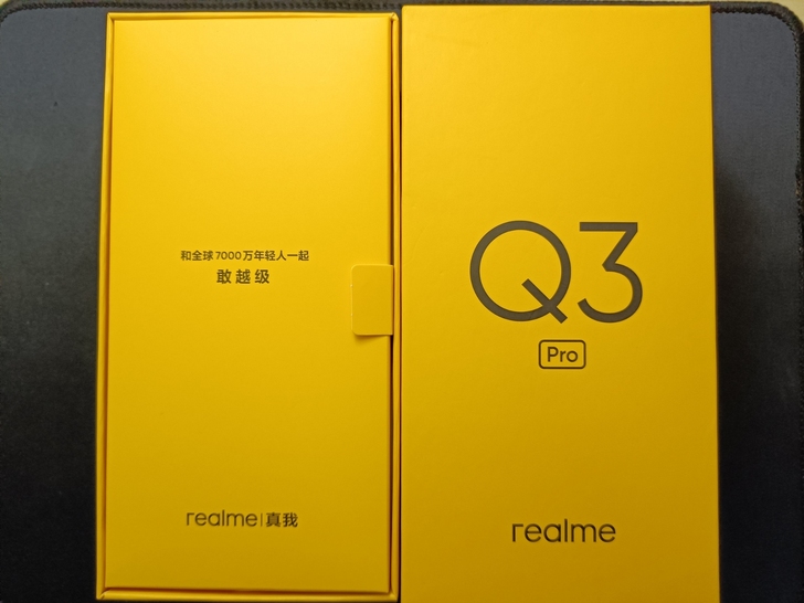 收  品牌型号 真我Q3pro