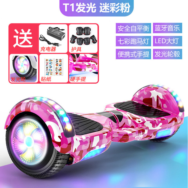 劲踏智能电动自平衡车儿童双轮8-12体感1...