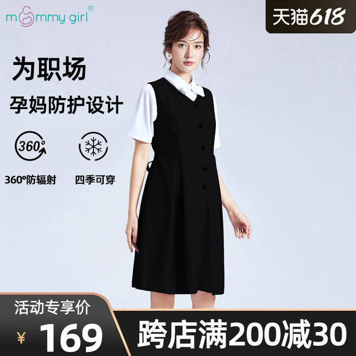 孕妇公务员面试战袍，只穿了一次，成功上岸，...