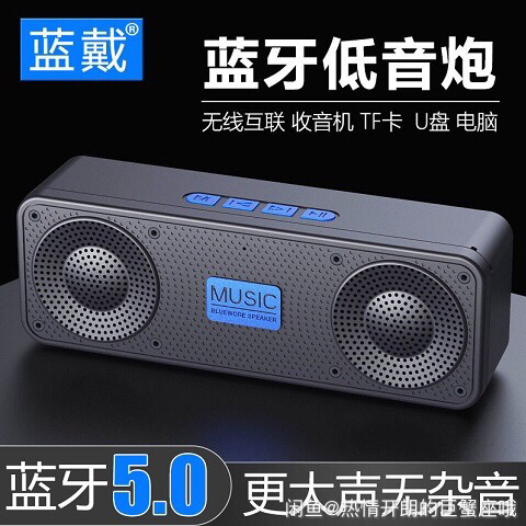 清仓插卡蓝牙音箱音响家用低音炮大音量收款语...