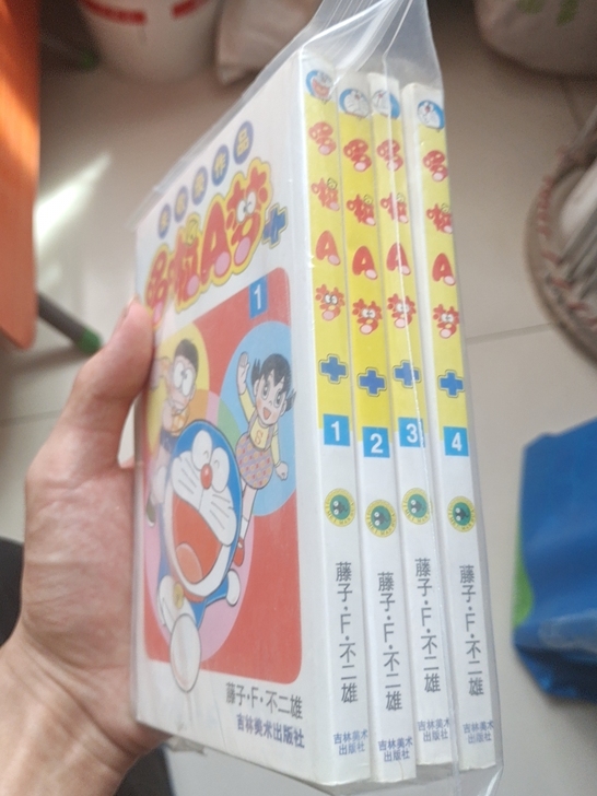 哆啦A梦未收录漫画1－4