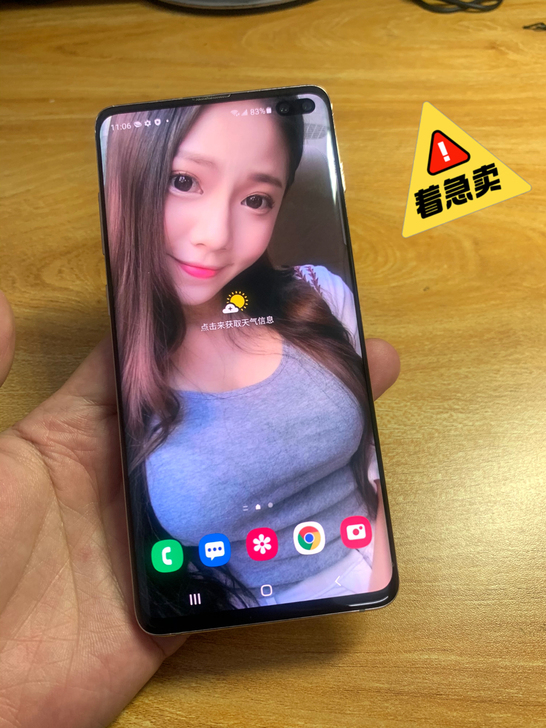 几乎完美三星s10+全网通8+128g女生...