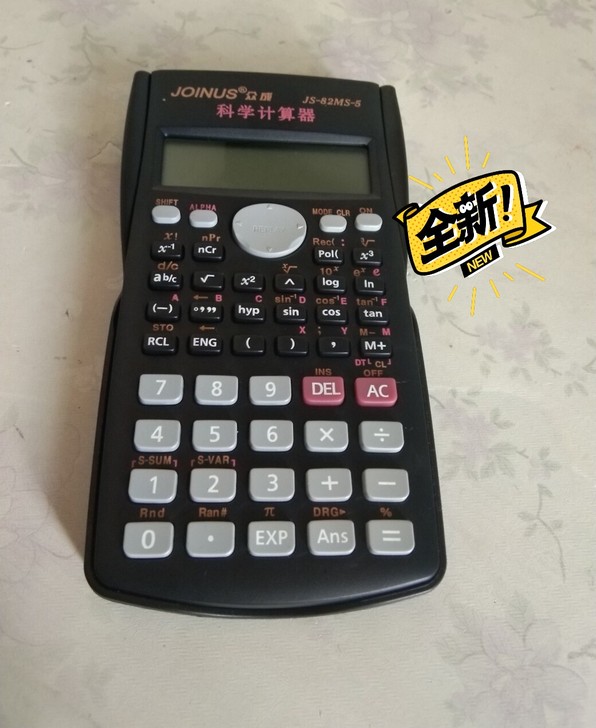 【全新】学生计算器计算机会计职业考试审计建...