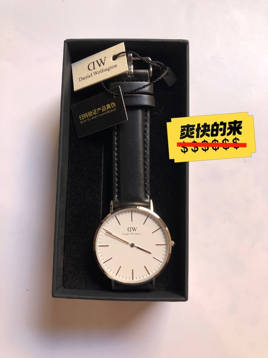 dw丹尼尔惠灵顿手表腕表， 全新的个人闲置...