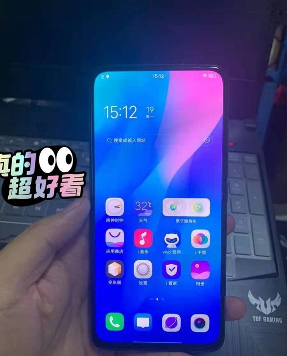 256G vivo手机S1Pro全面屏三摄