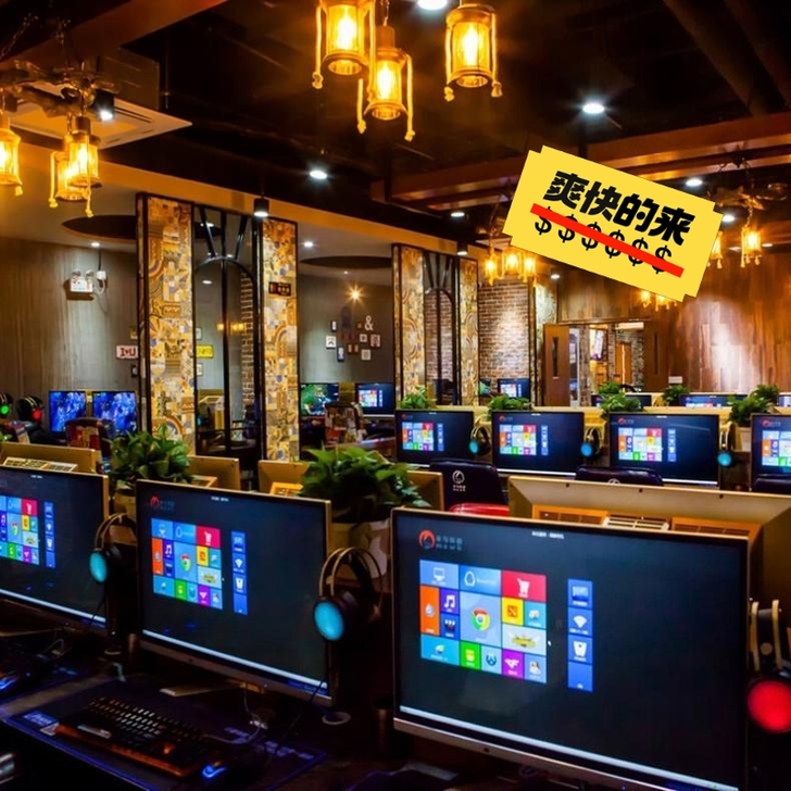 ＃网咖清仓＃ 低价处理 网咖电脑主机 i5...