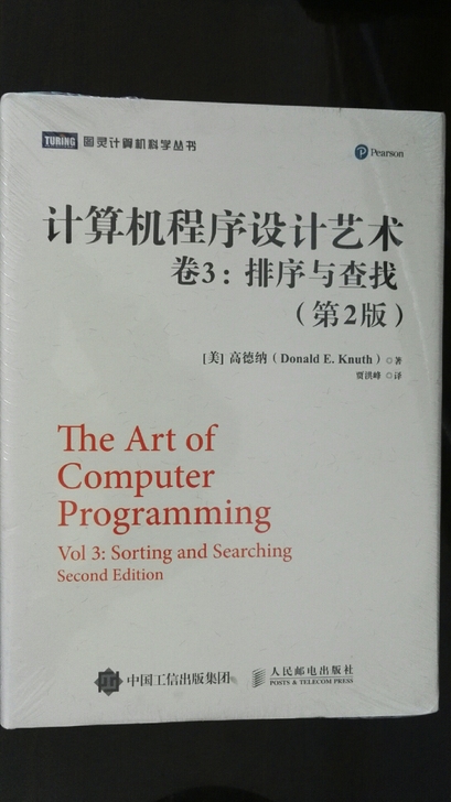 《计算机程序设计艺术》卷3##amp；ld...