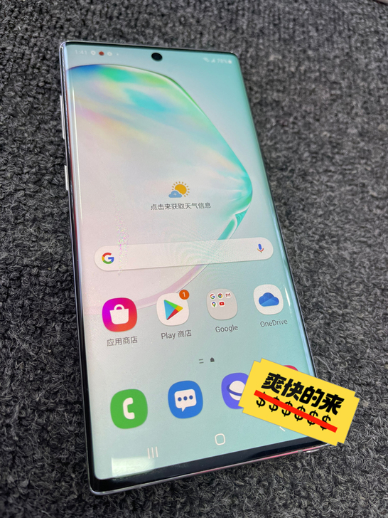 三星note10  8+256G，美版单卡...
