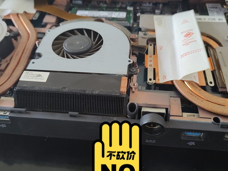 未来人类p375sma 散热器 全套热管