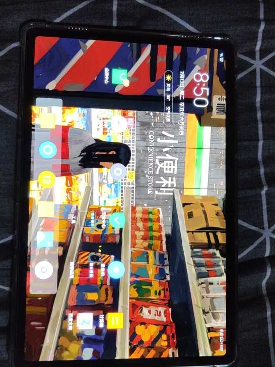 联想小新pad pro 四月份联想官网购入...