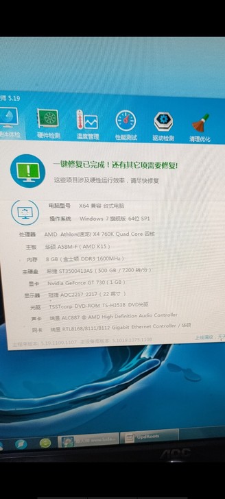 家用台式机自用闲置。郑州地区自取。CPU速...