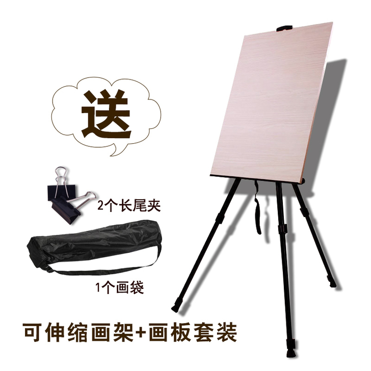 包邮毕加索画板4K带手提四开画板椴木画板绘...
