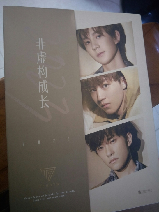 因为已经下楼了,现出TFBOYS五周年自己...