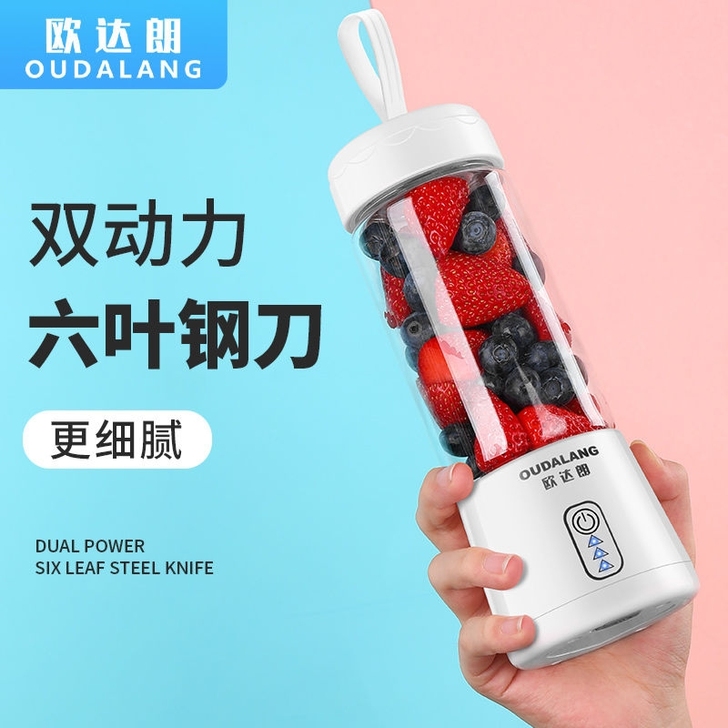 媳妇要生孩子了，没时间做电商了，新进的榨汁...