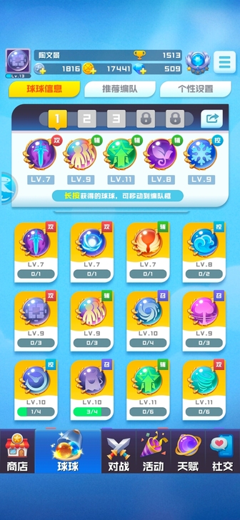 10元带合作保底300钥匙多的算送的