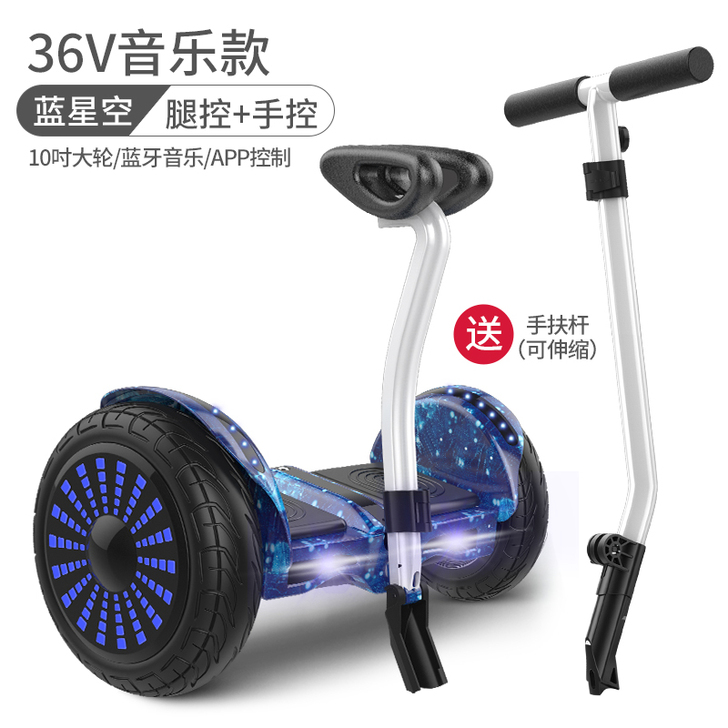 豹行平衡车儿童成年电动智能双轮两轮带扶杆1...