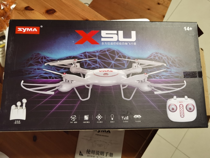 司马无人机 X5U 小型无人机，轻微使用过。