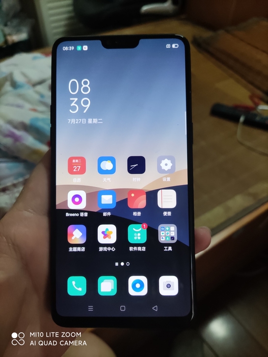 无拆无修的oppor15手机，6+128g...