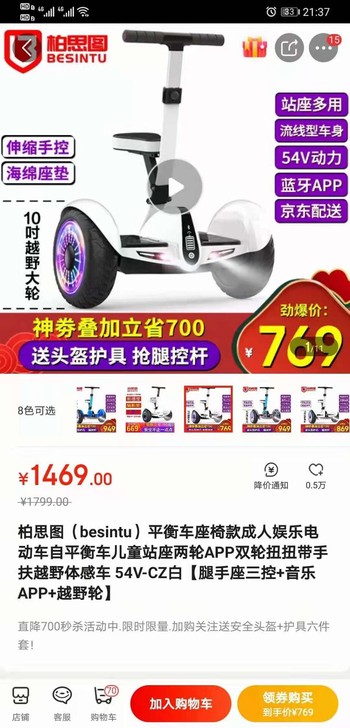 五一放假买的  新手不会骑 几乎全新