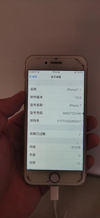 苹果7，自用闲置机，32G大陆国行，土豪金...