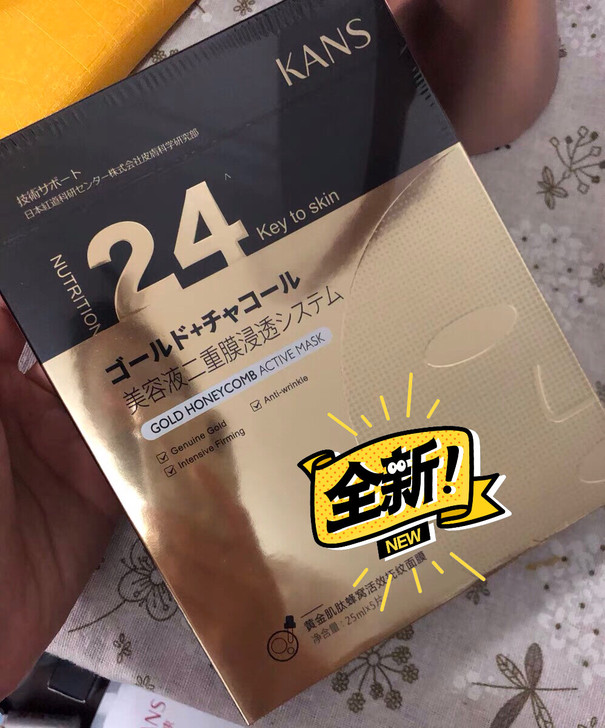 韩束金刚侠黄金面膜补水保湿提拉紧致熬夜修护