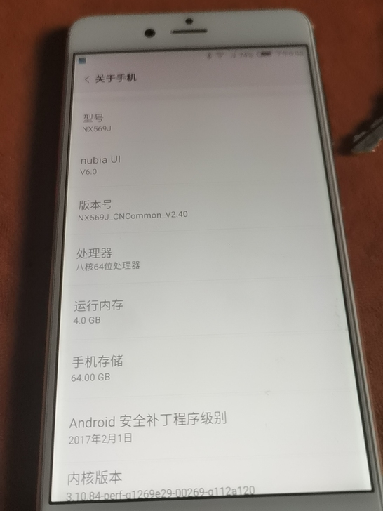 努比亚手机，NX569J，内存，4+64，...