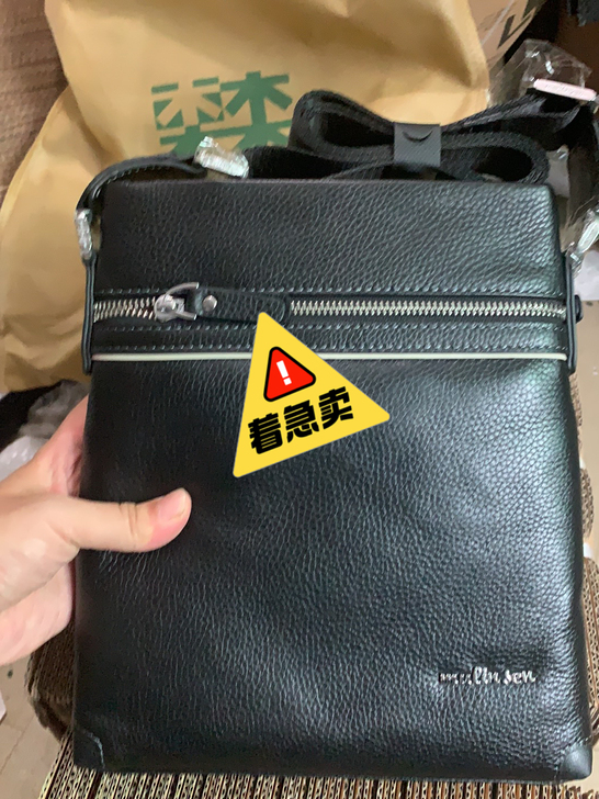 全新 全新 甩卖 木林森男士单肩包