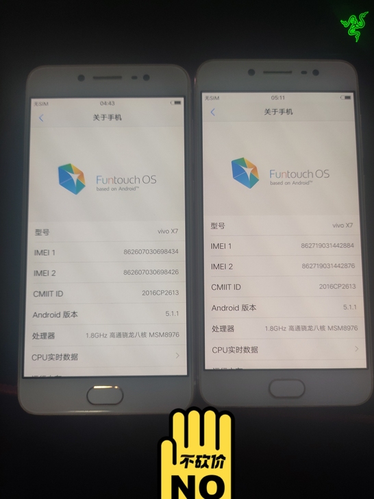 vivox7 4+64工作室手机，备用机