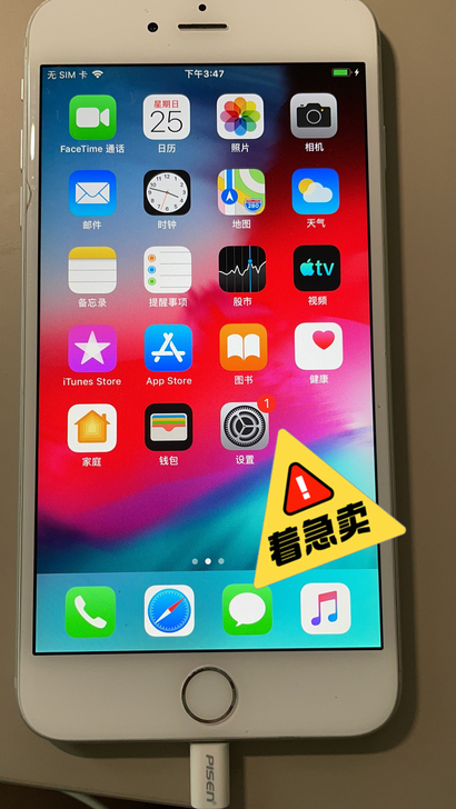 iPhone6p