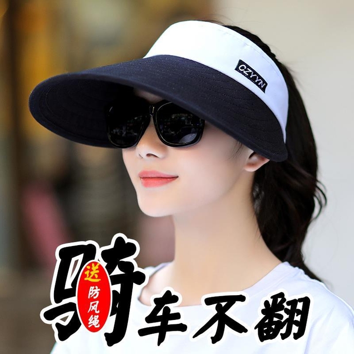 包邮遮阳帽女夏天遮脸防晒可折叠户外骑车帽子...