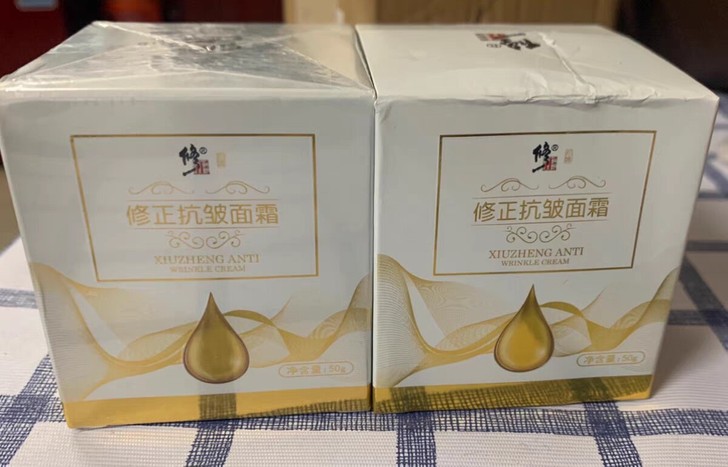 修正抗皱面霜  正品防伪