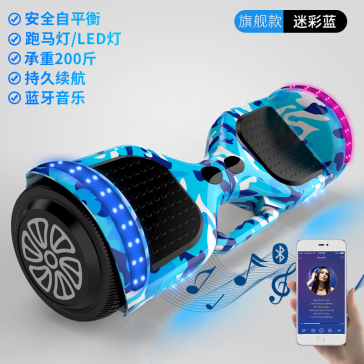 信腾智能电动双轮自平衡车成年儿童8-12代...