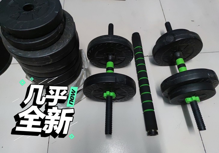 大四毕业出杠铃哑铃 包邮