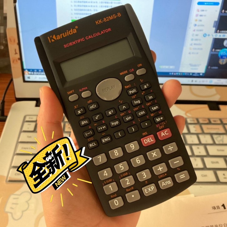 【清仓处理】多功能大学高中学生用考试专用科...