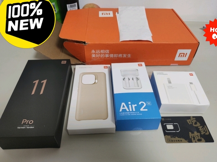 小米11Pro手机 8+128 紫色