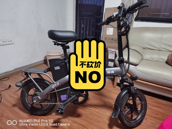 雅迪 gt3，电动车，5月中旬购买，行驶1...