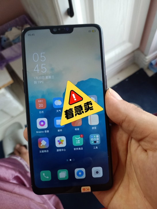 OPPOr15