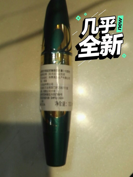 蜜丝佛陀纤翘超密魅眼睫毛膏     只是试...