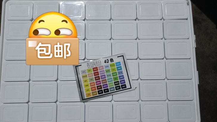 青竹流光白42色水粉颜料，42盒全部未拆封，