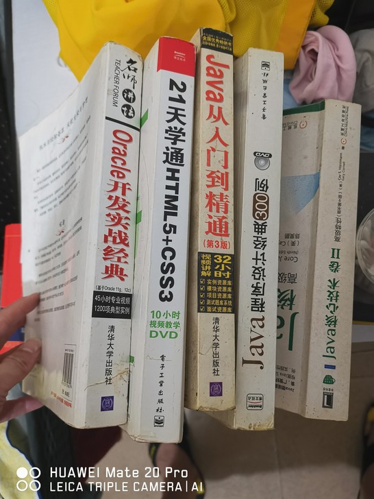 软件开发书籍,需要的可以拍