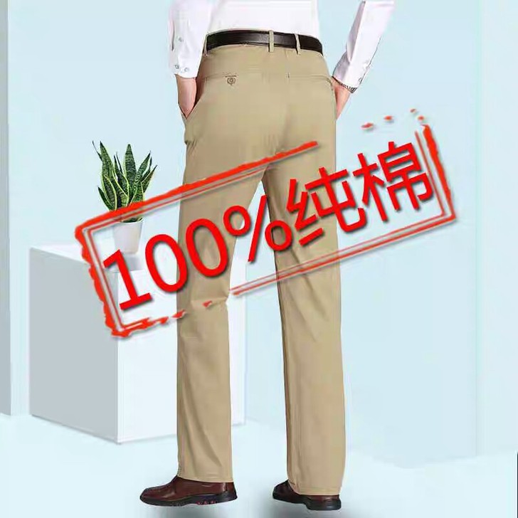 【清仓源头工厂价】全新男式夏季100%纯棉...