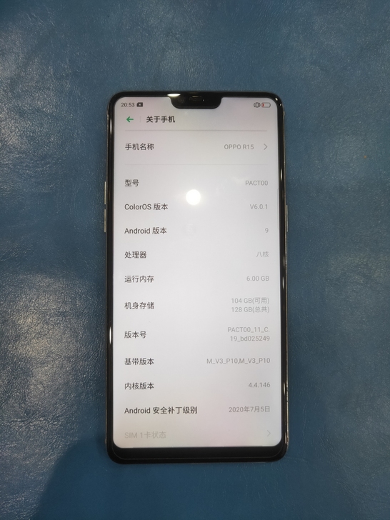 oppo  r15  6+128  换了国...